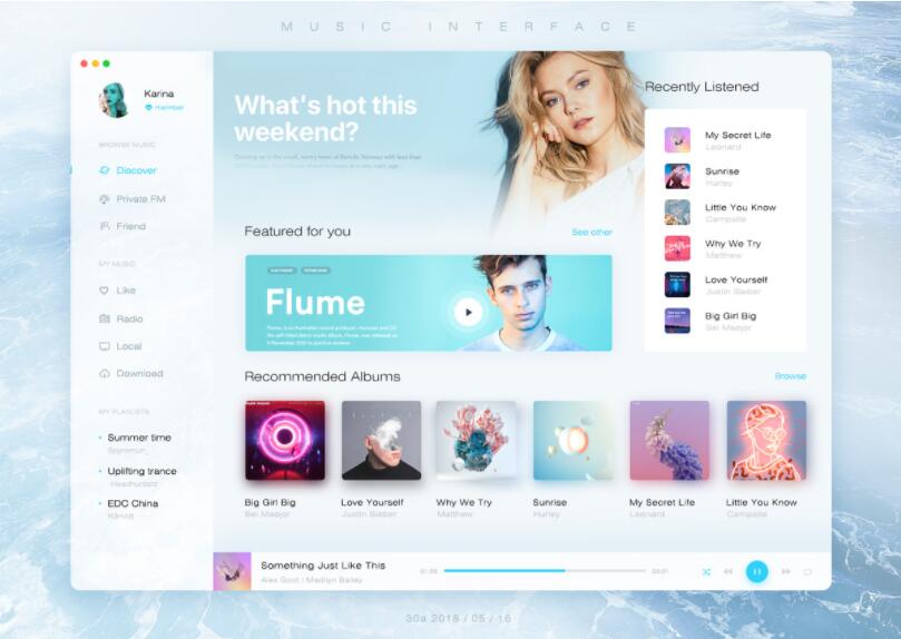 Revo Uninstaller Pro专业的卸载清除工具 v5.4.0绿色版